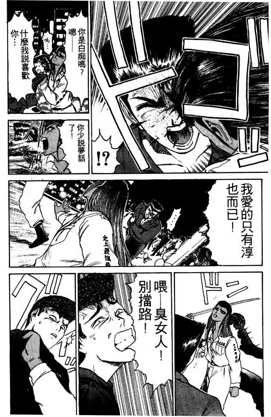 第104页