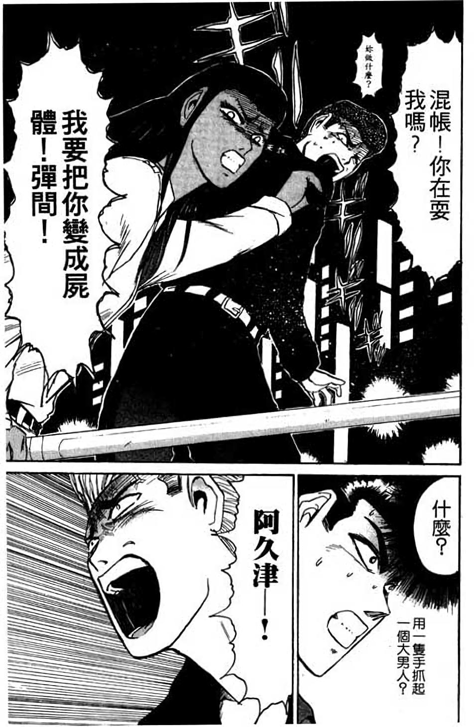第105页