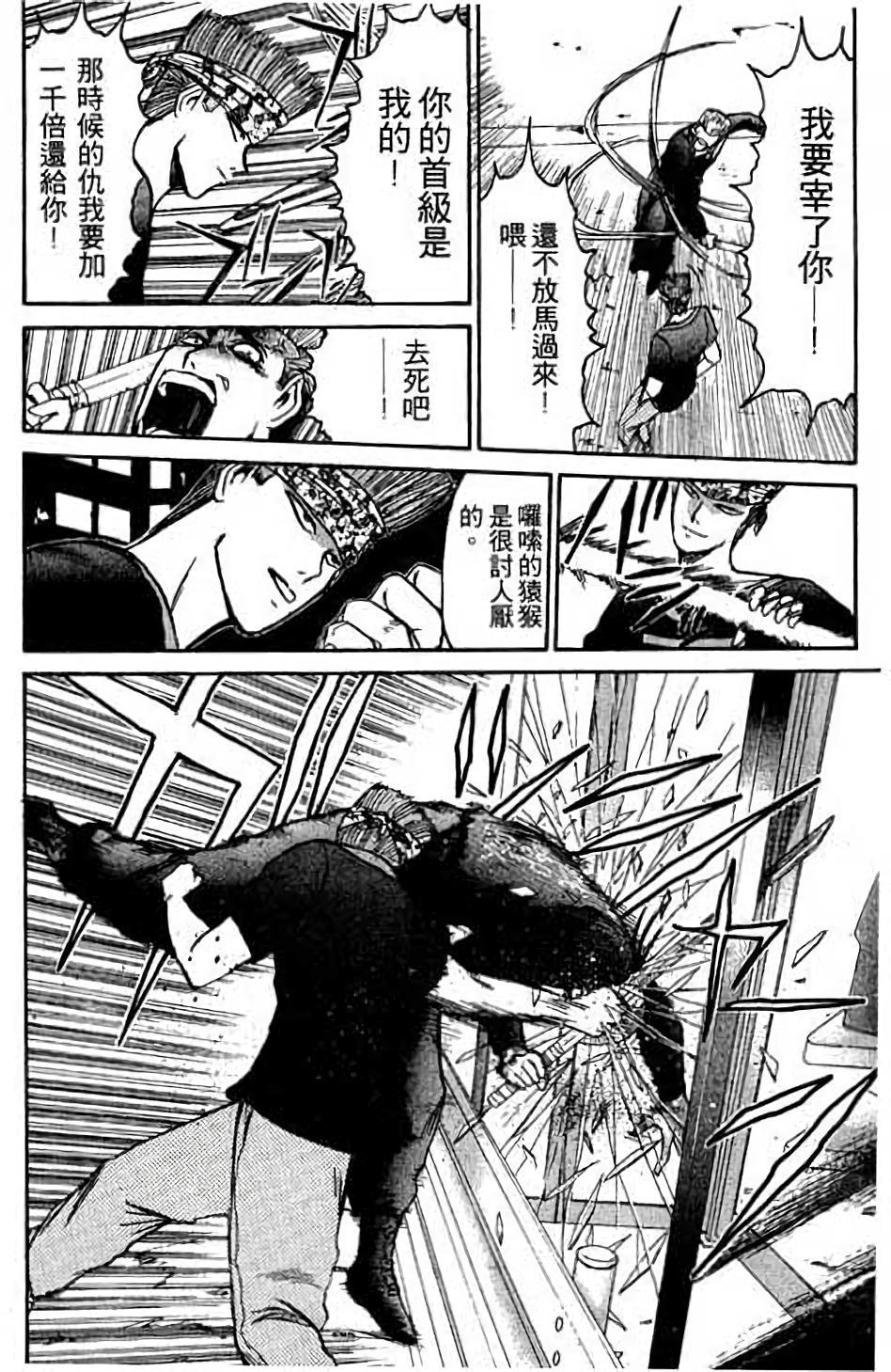 第106页