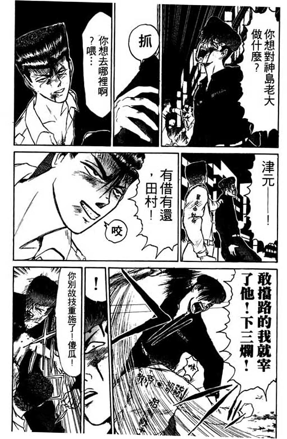 第108页
