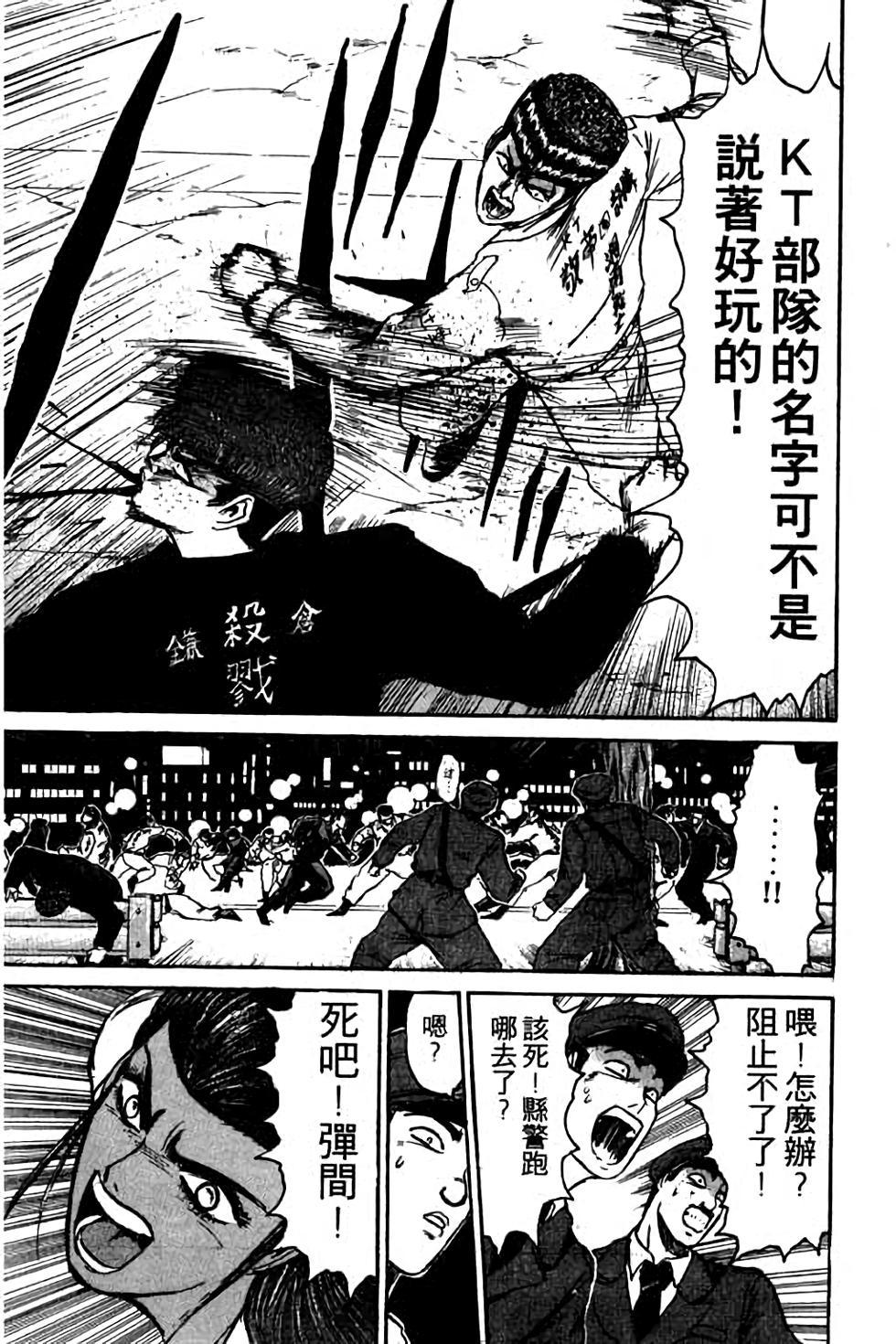 第109页