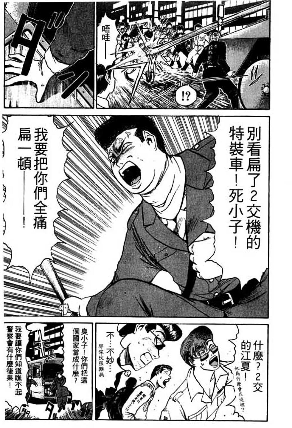第113页