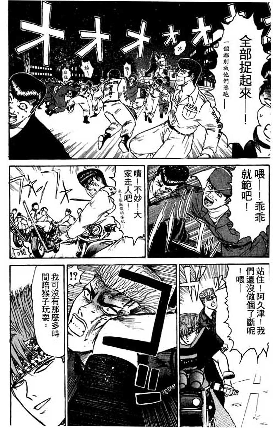 第114页