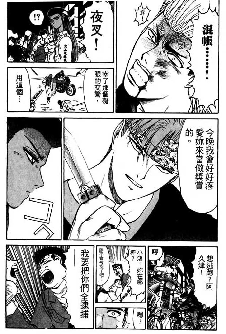 第115页