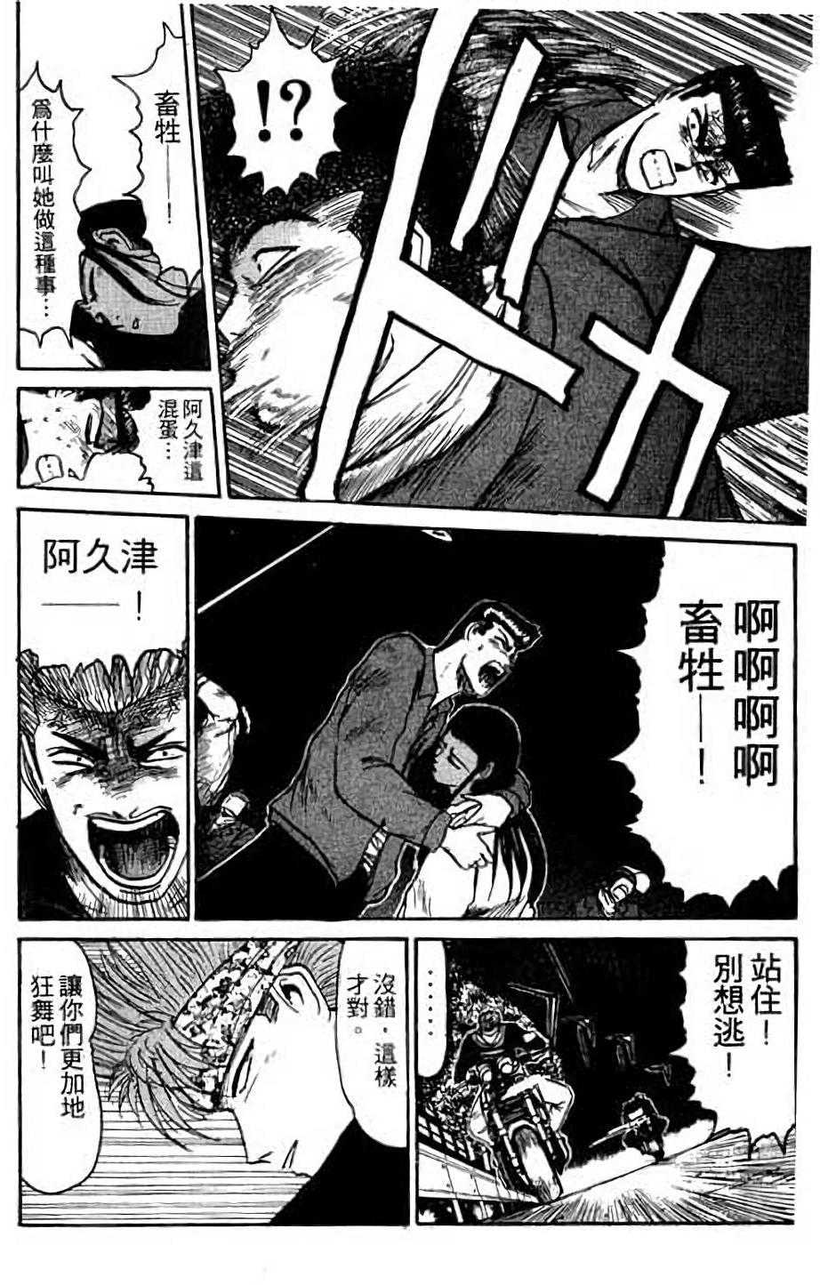 第118页