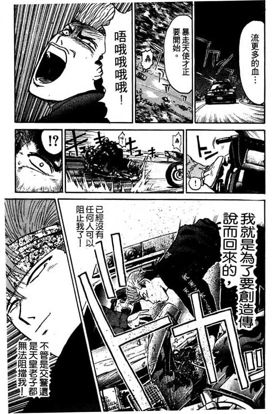 第119页
