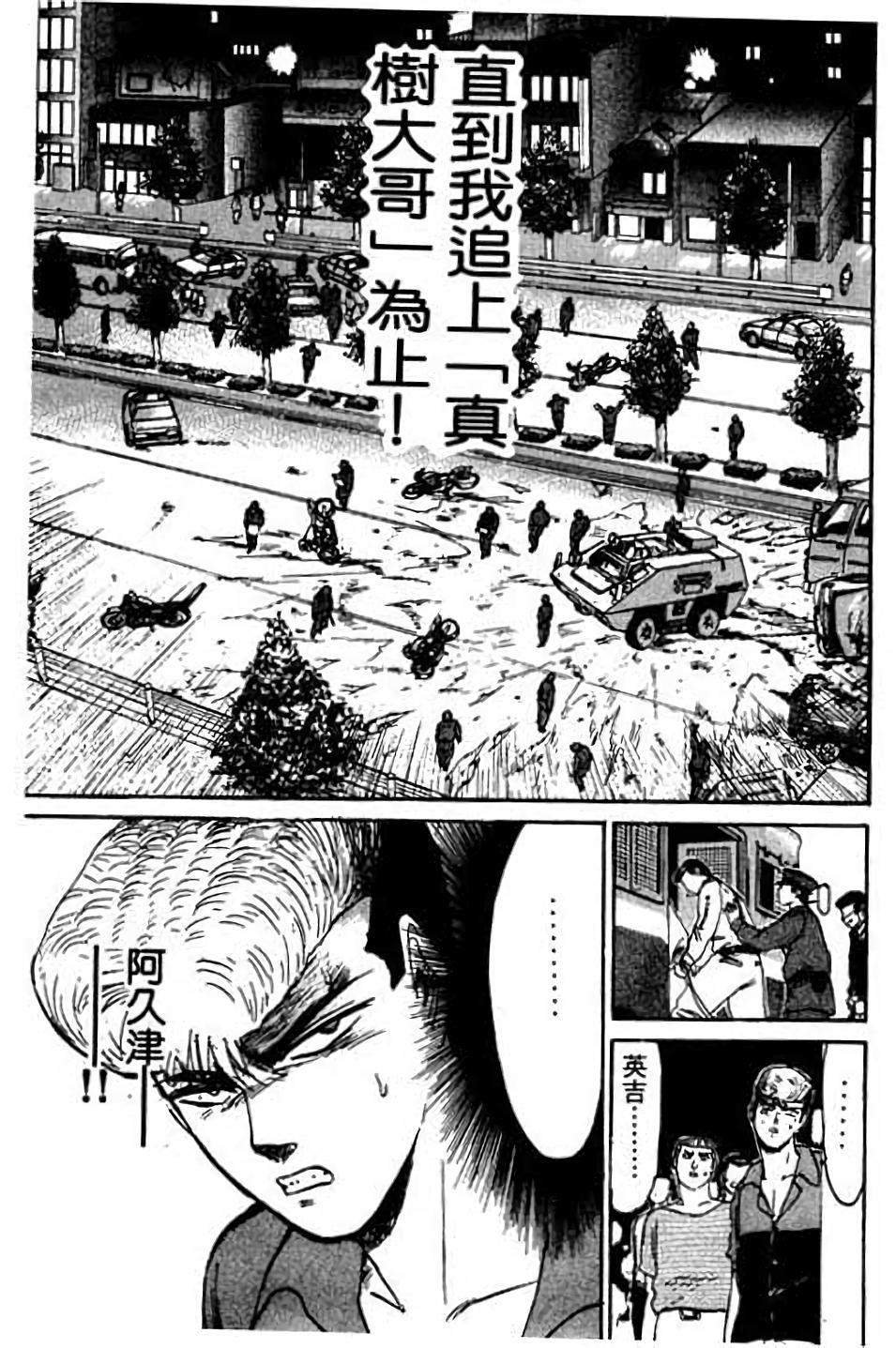 第120页