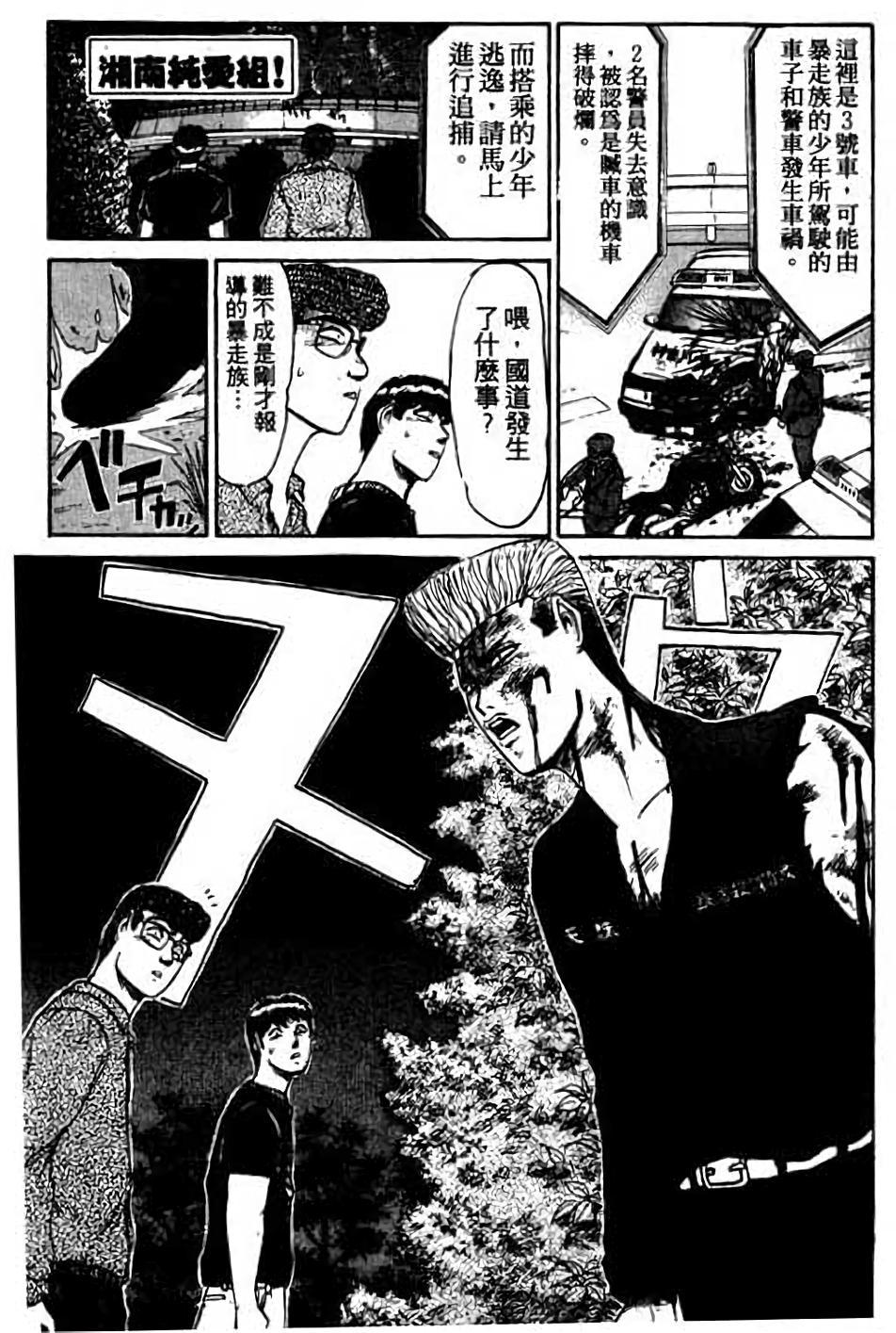 第121页