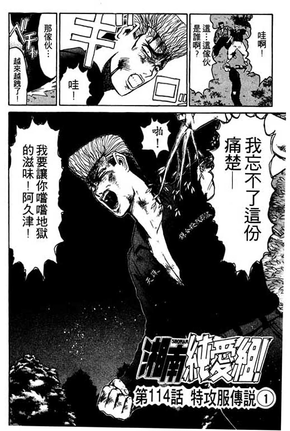 第122页