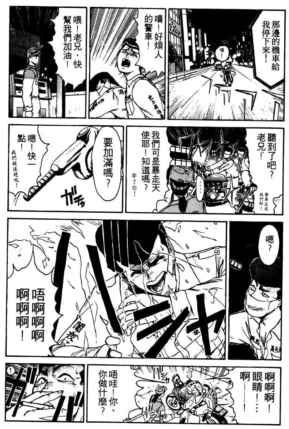 第123页