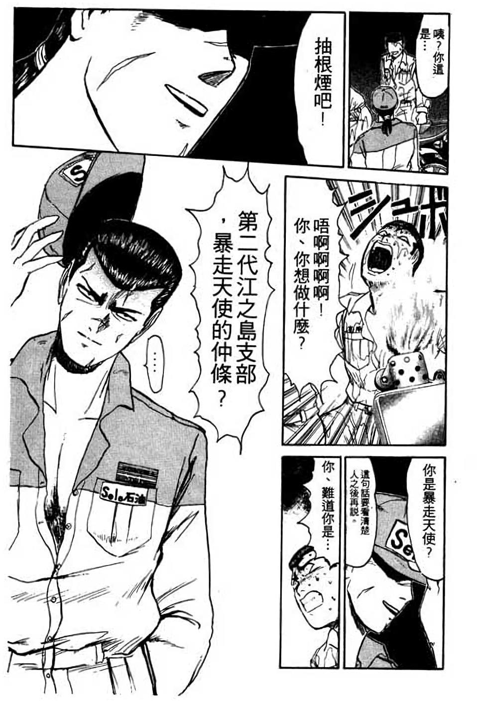 第124页