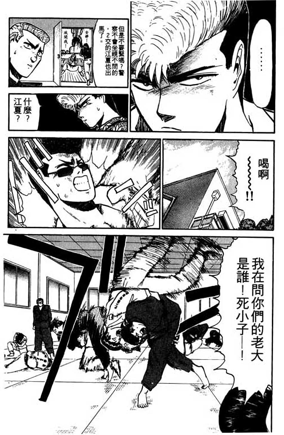 第127页