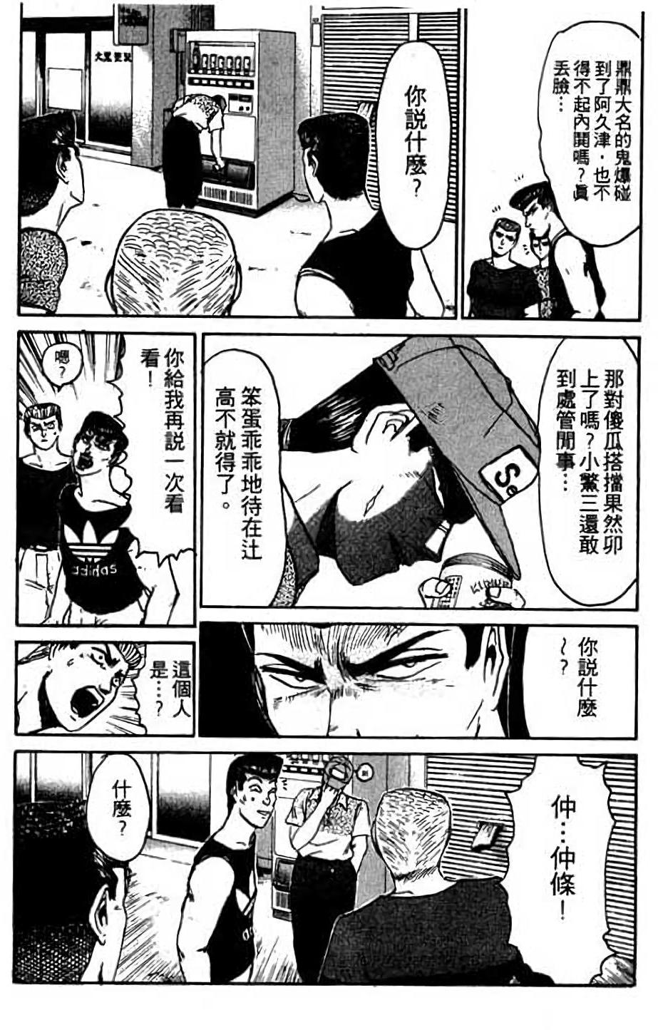 第132页