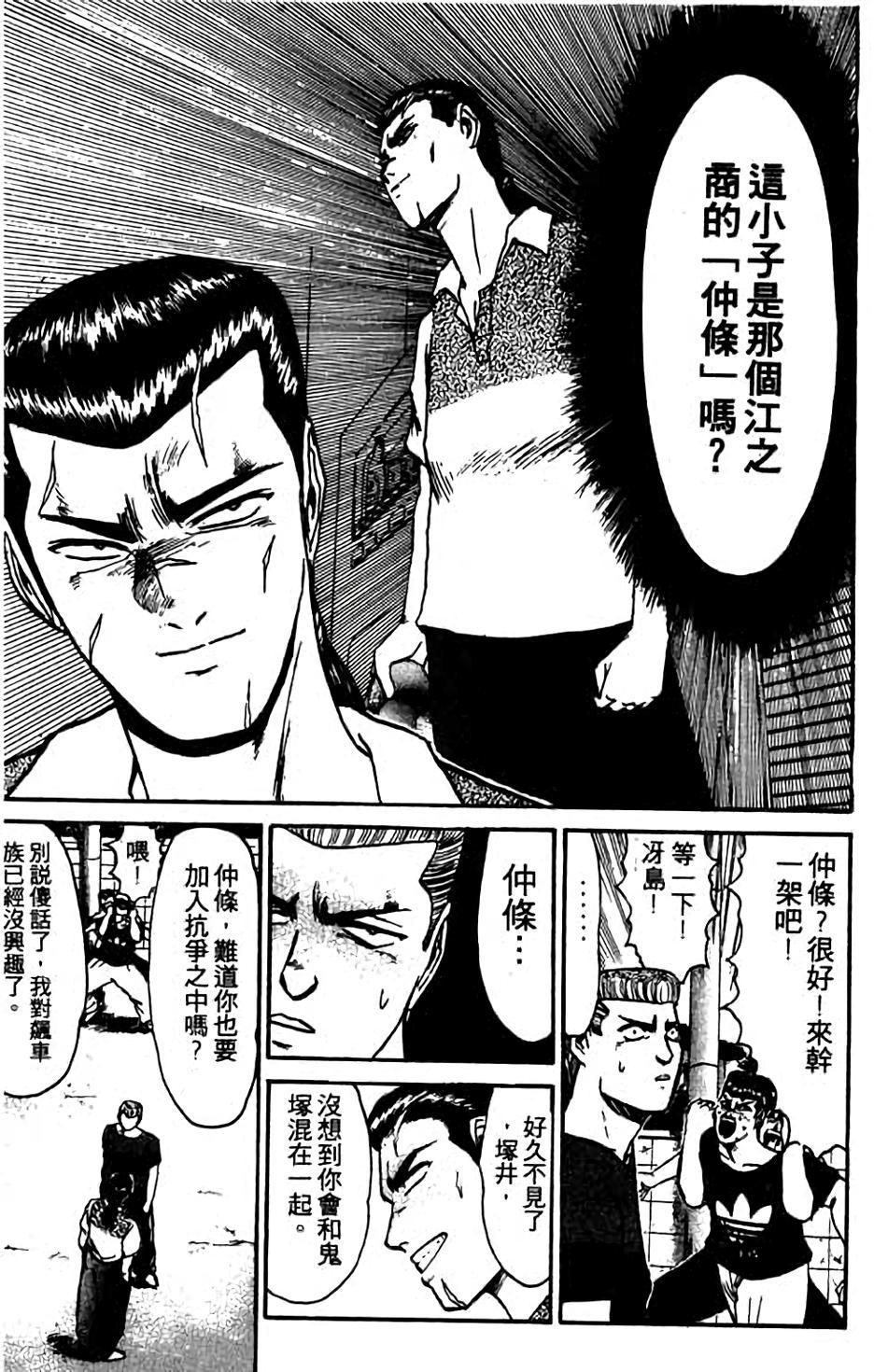第133页
