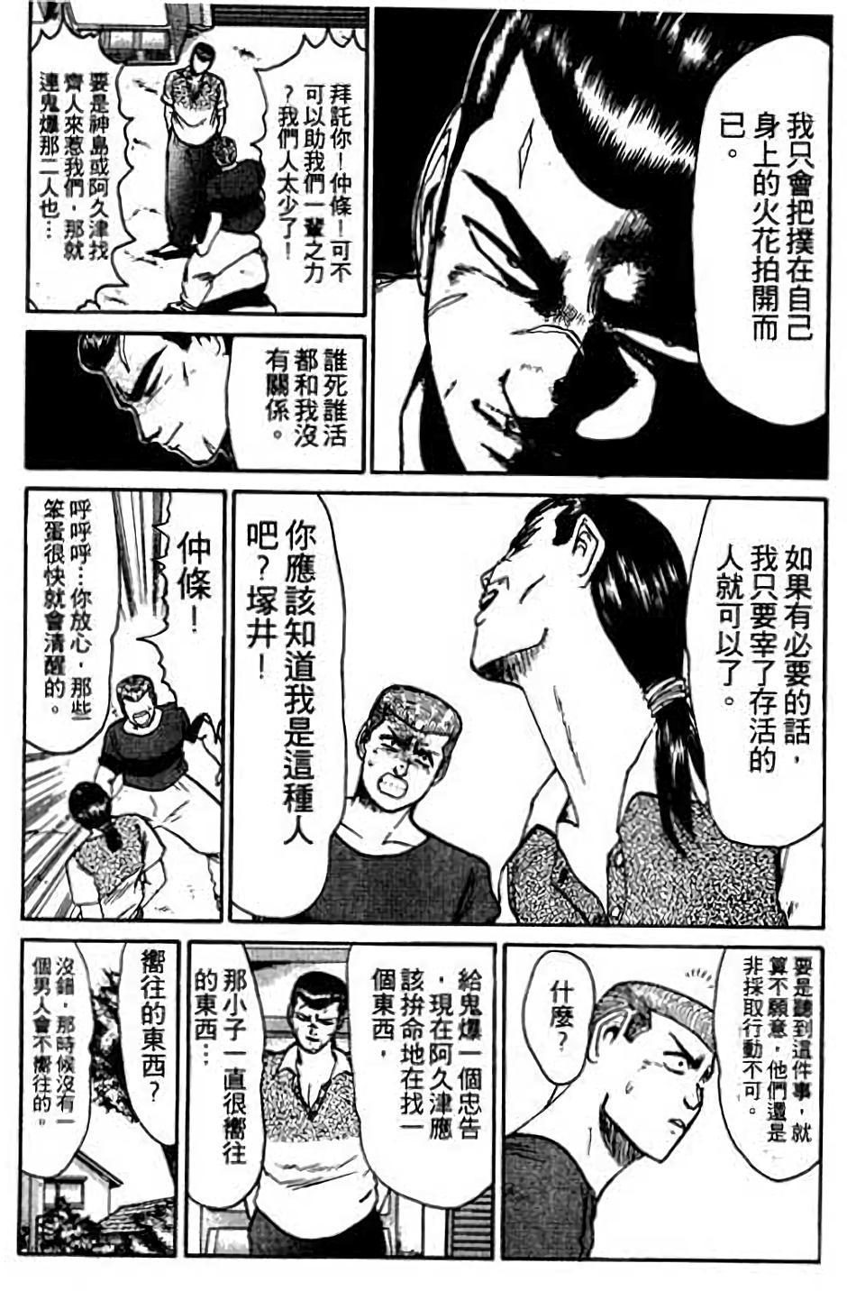 第134页