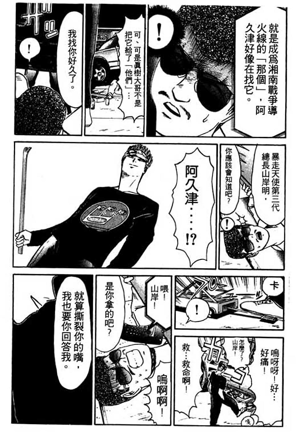 第136页