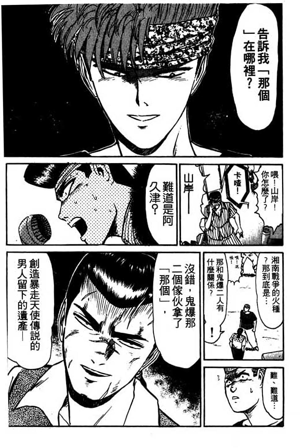 第137页