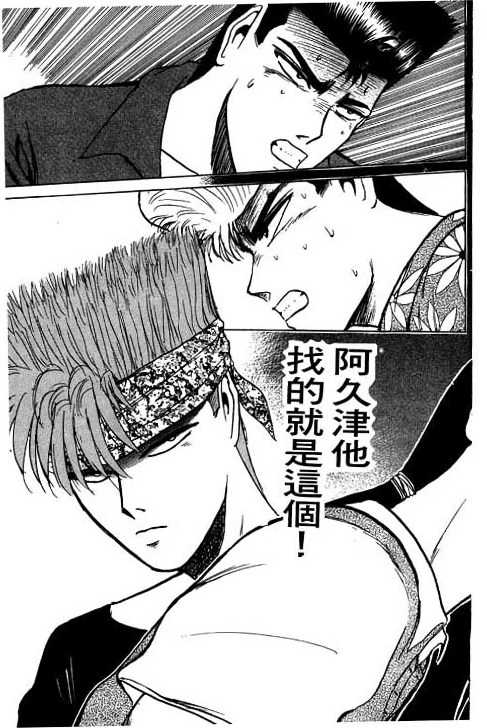 第139页