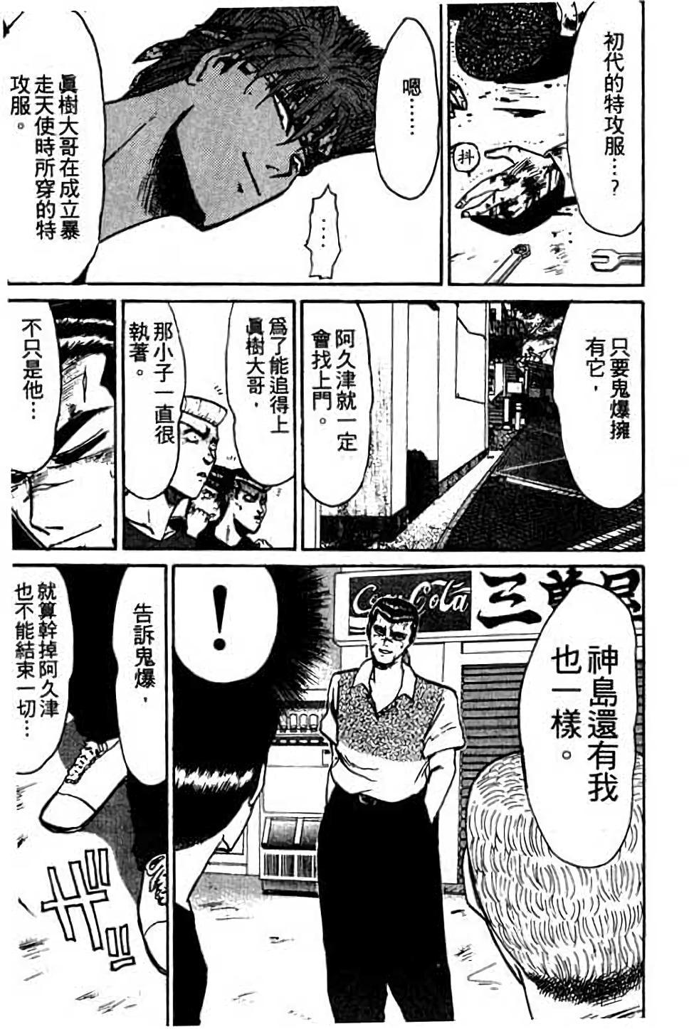 第141页