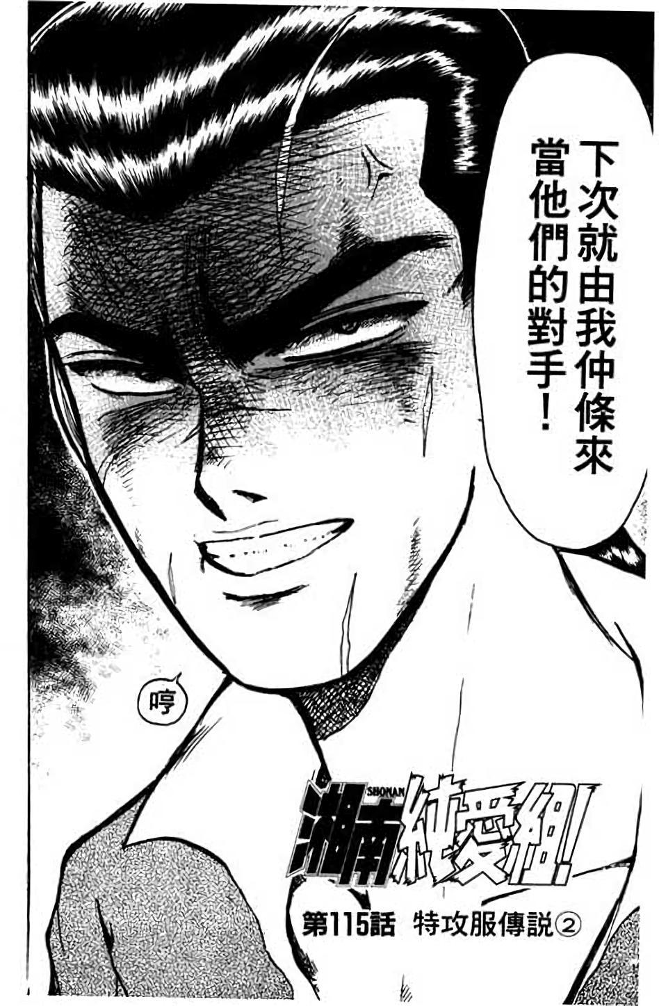 第142页