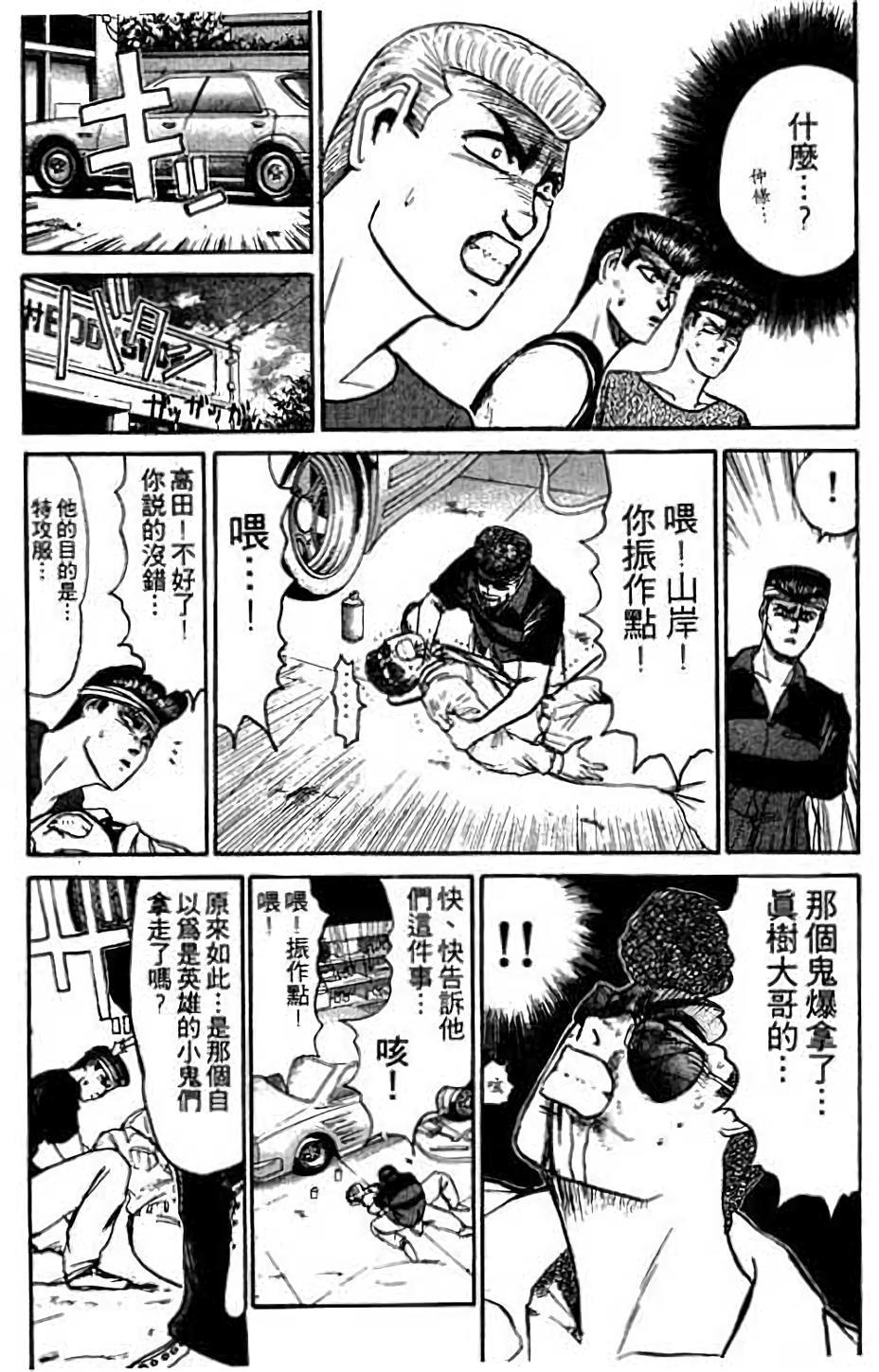 第143页