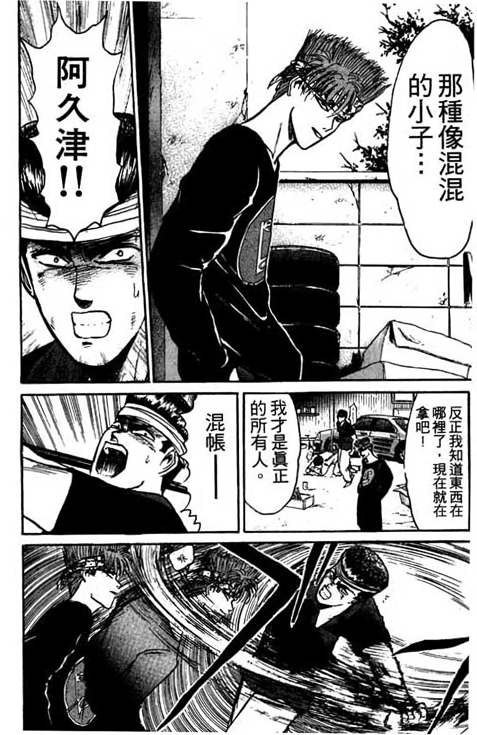 第144页