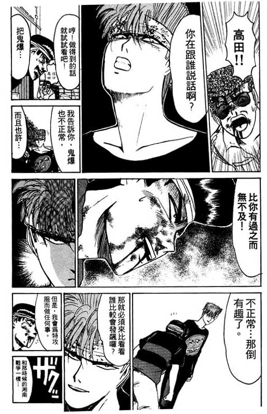 第147页
