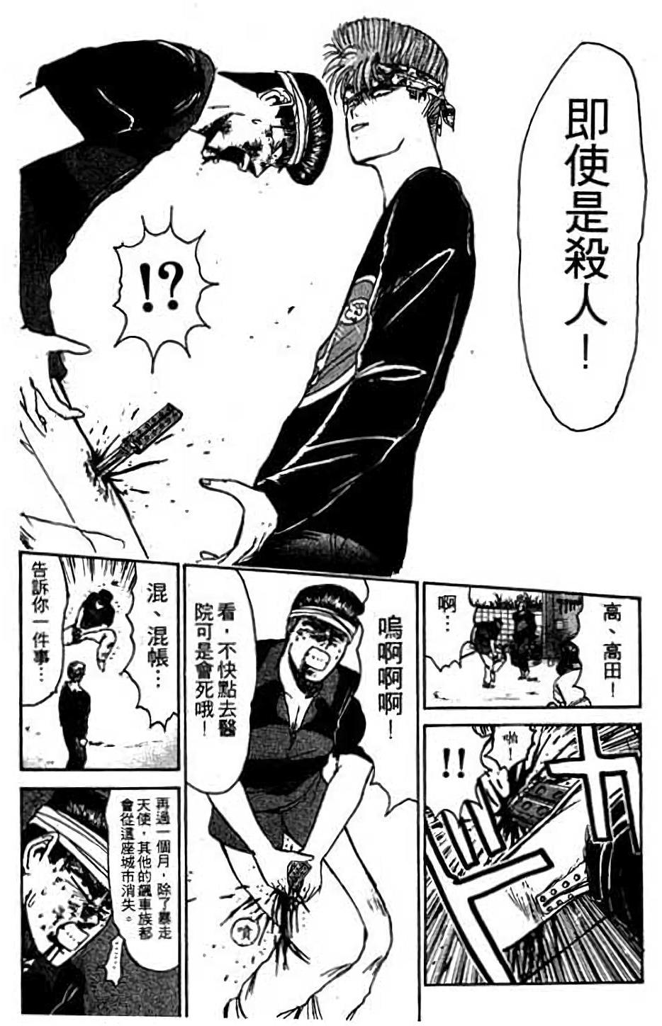 第148页
