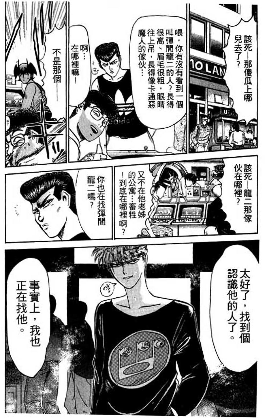 第150页