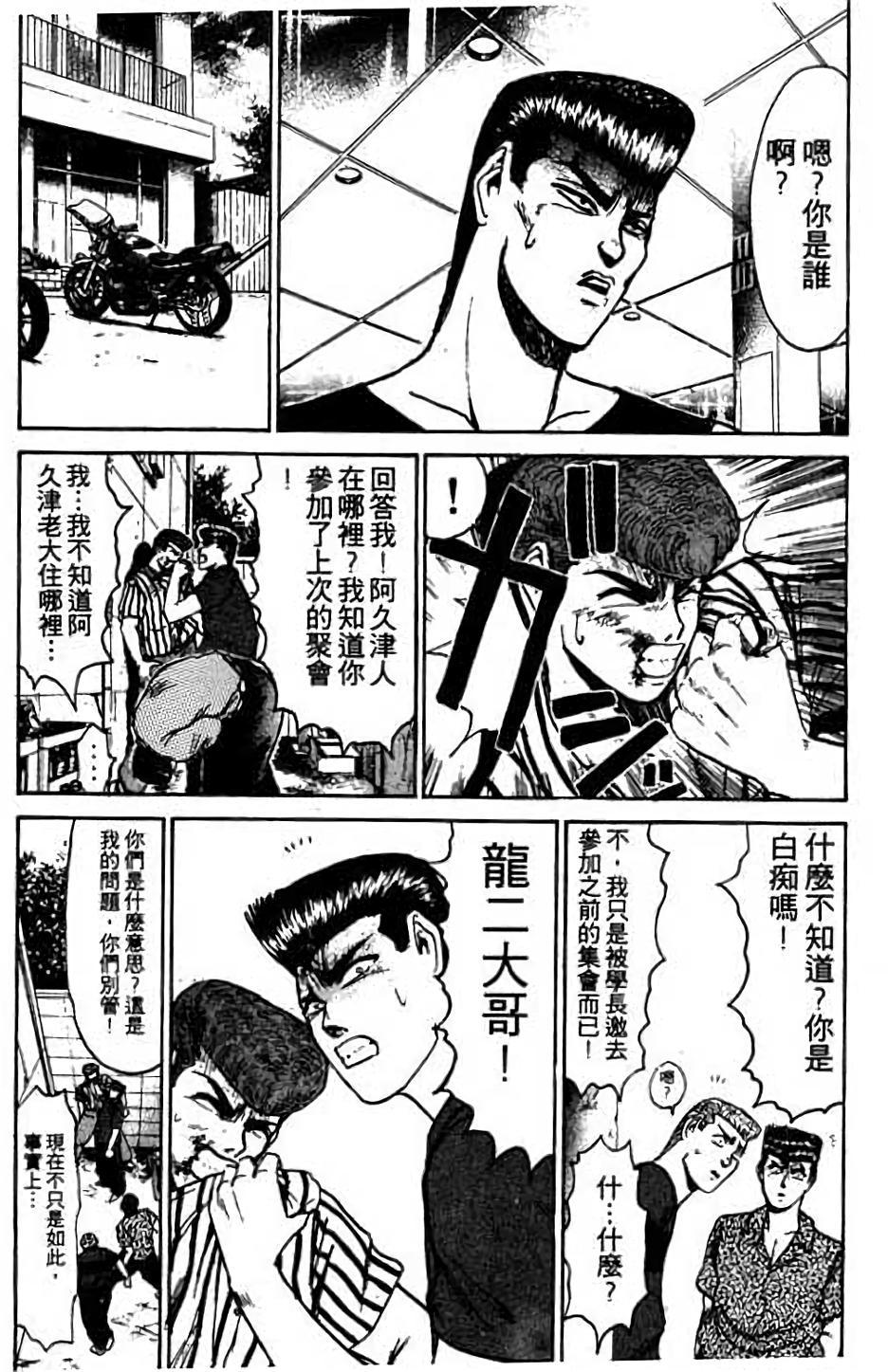 第151页