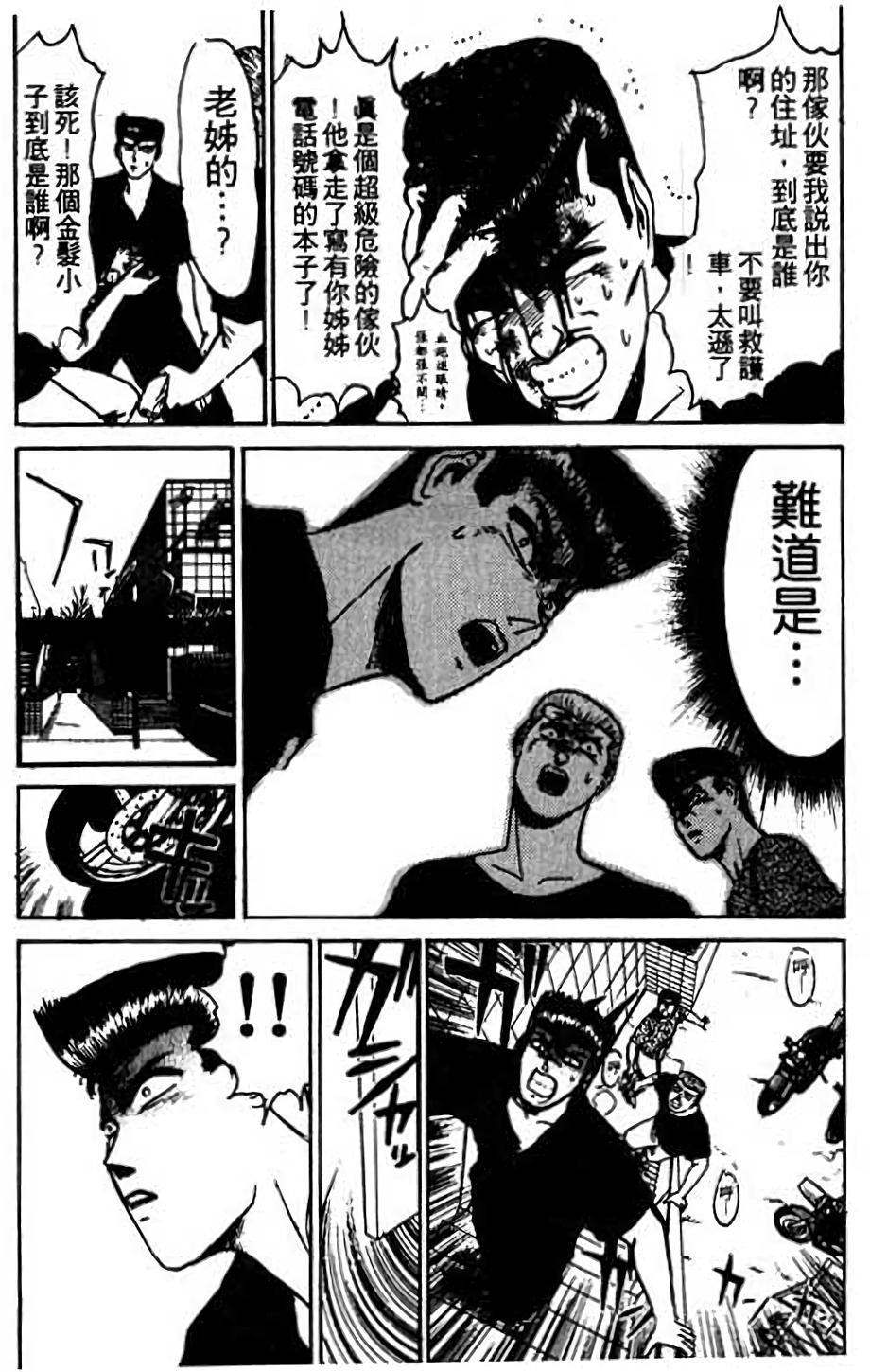 第153页