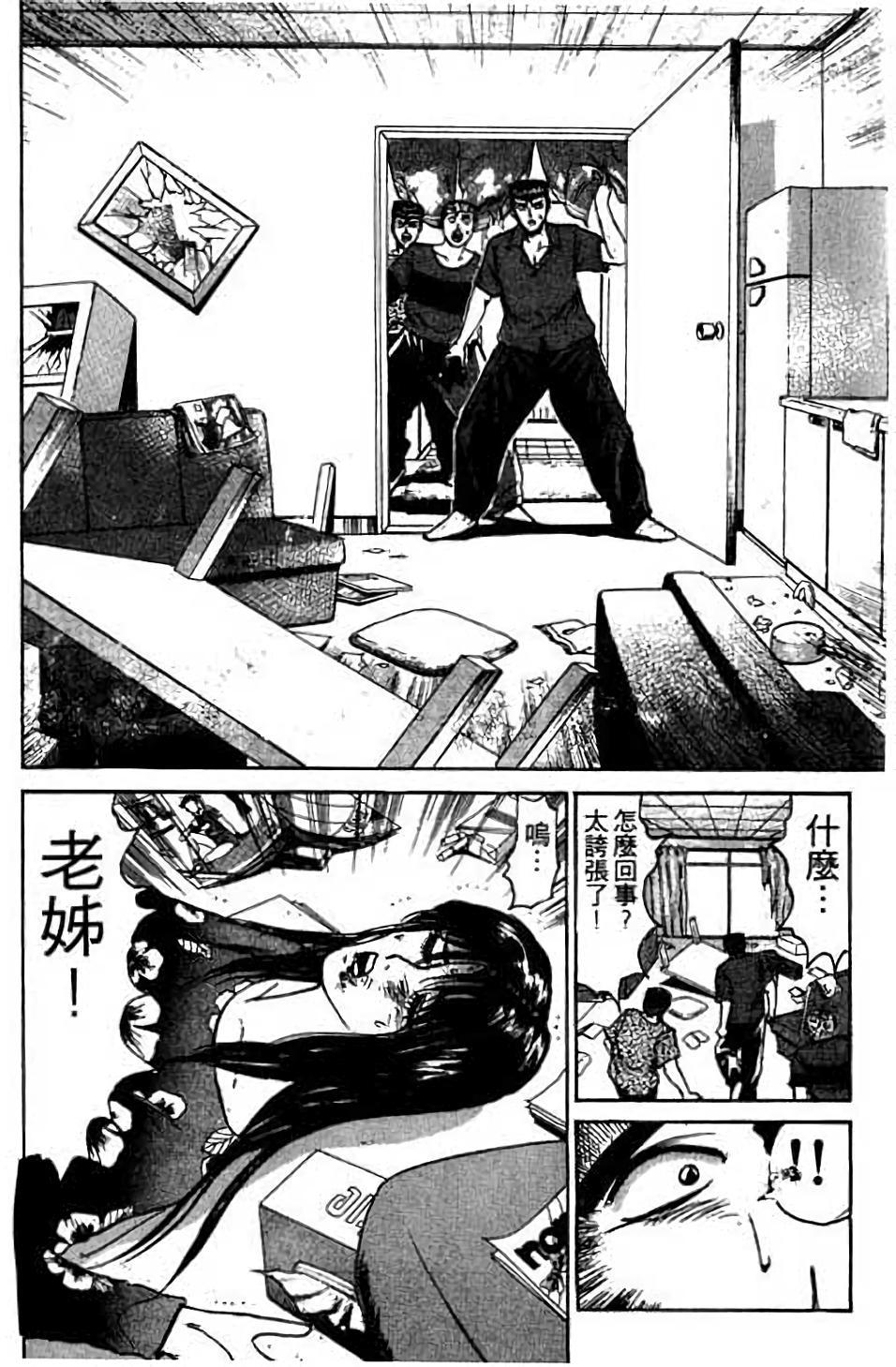 第154页