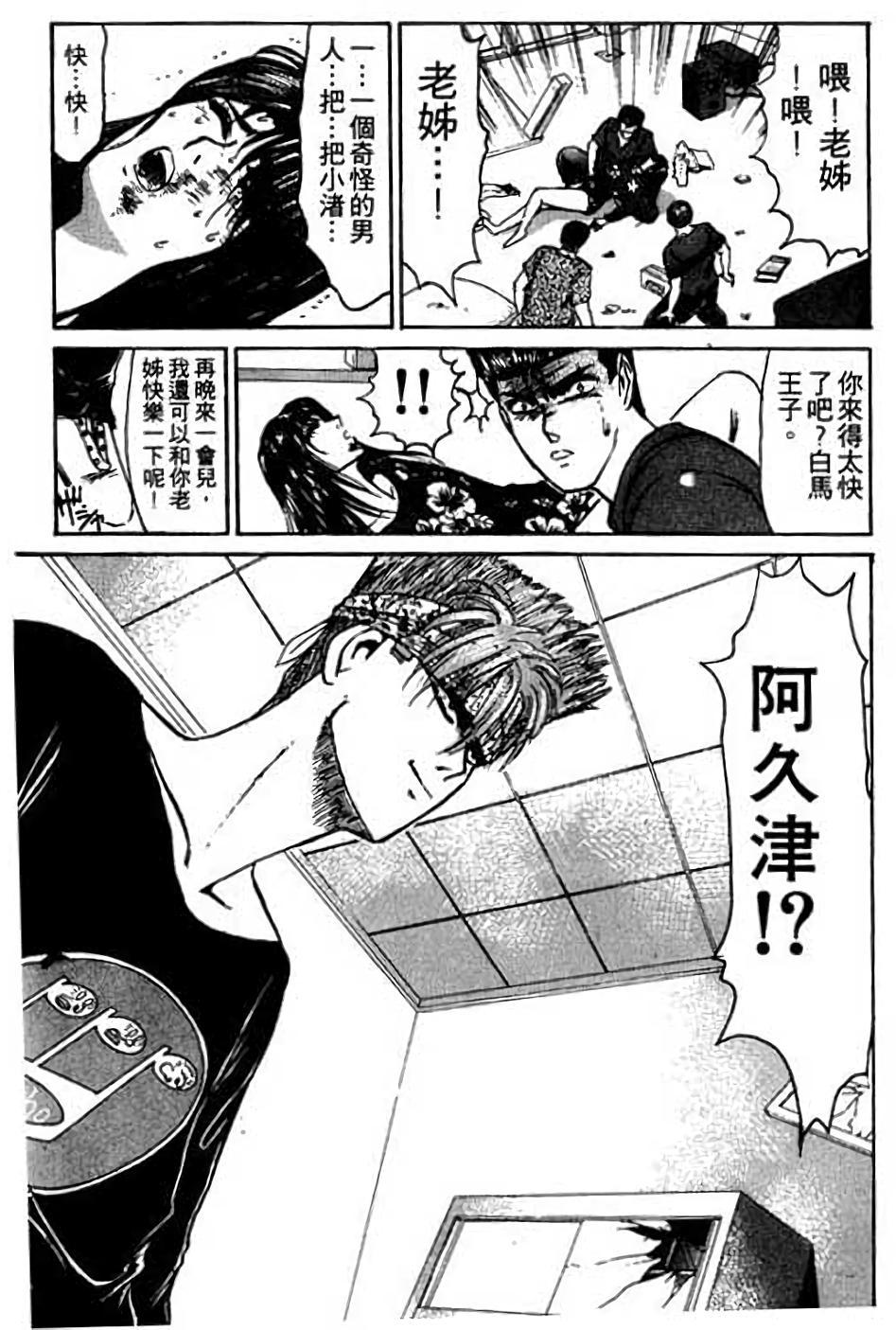 第155页