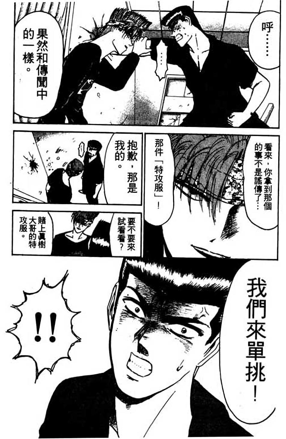 第157页