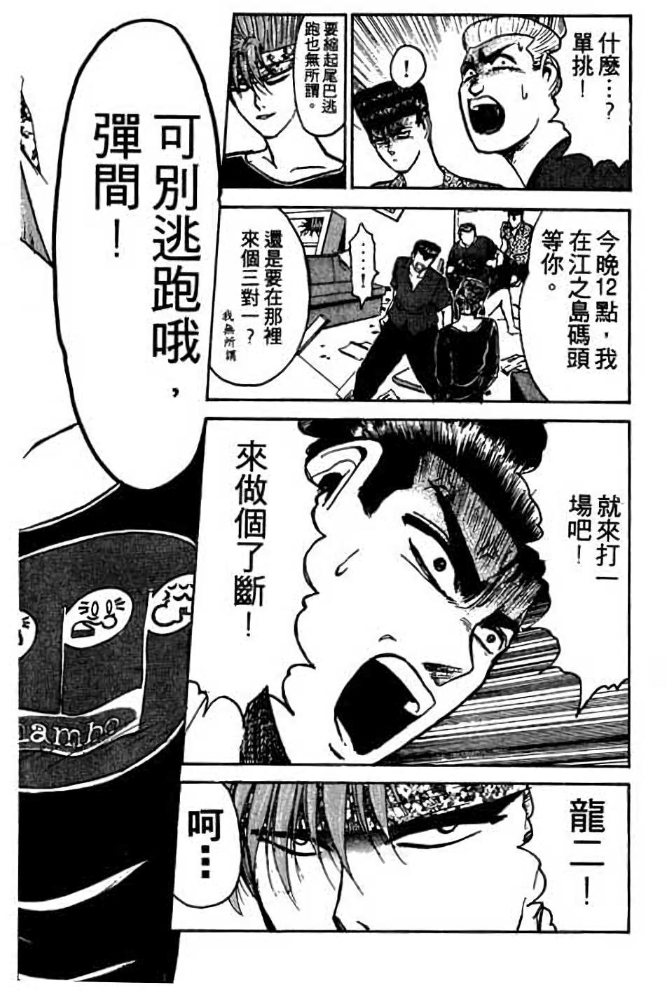 第158页