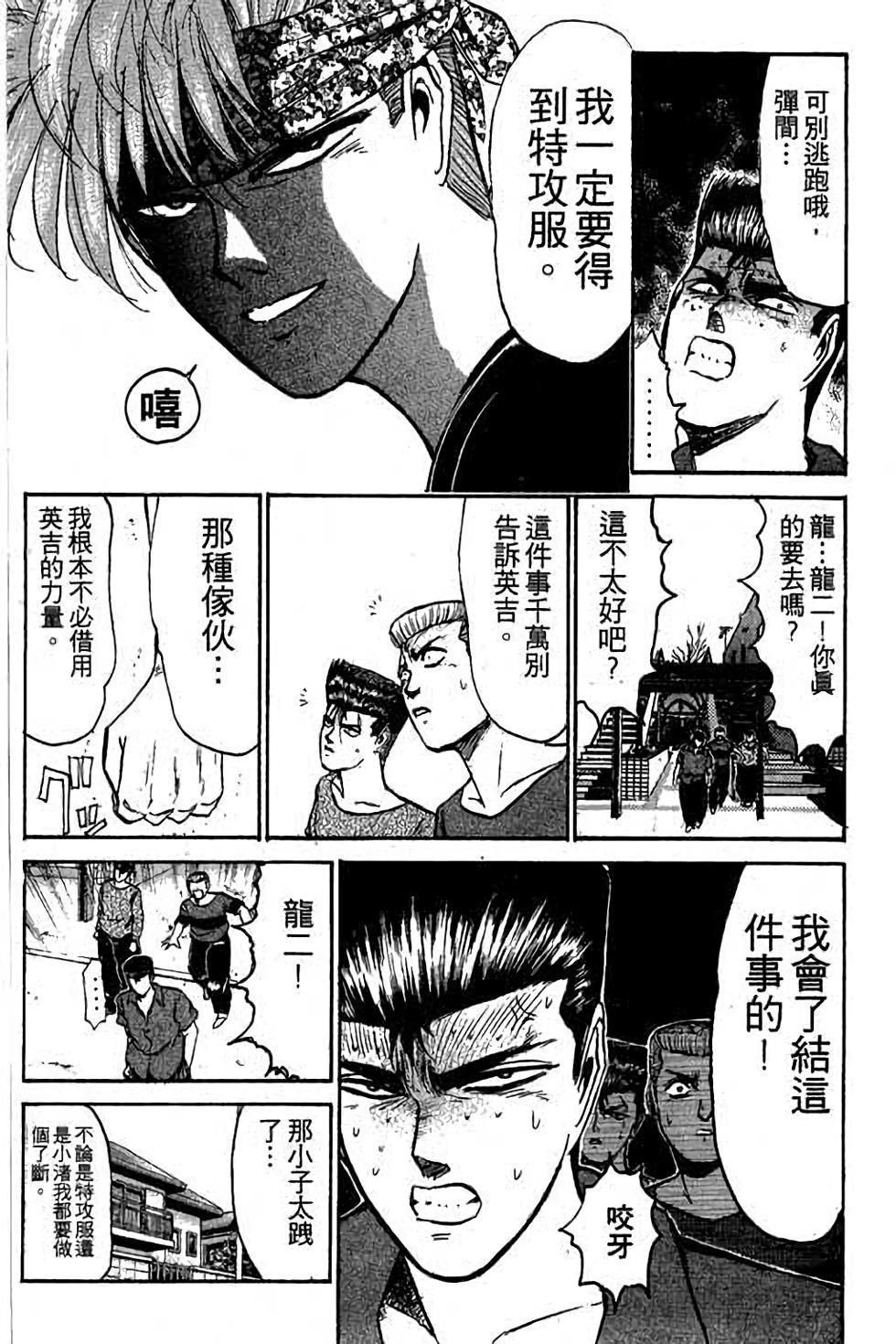 第161页