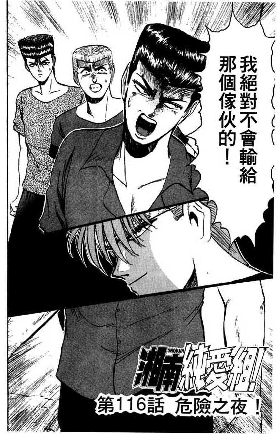 第162页