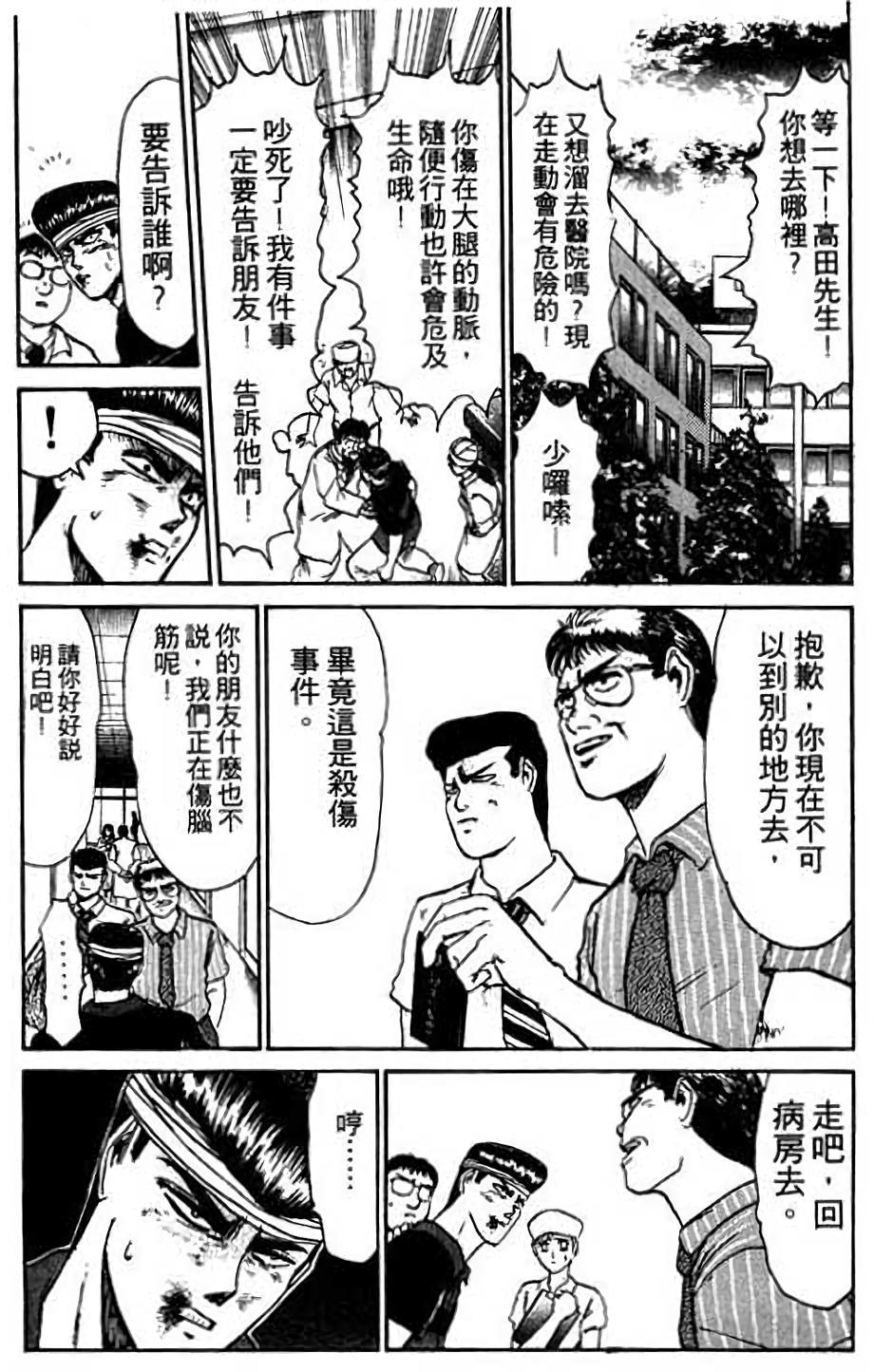 第163页