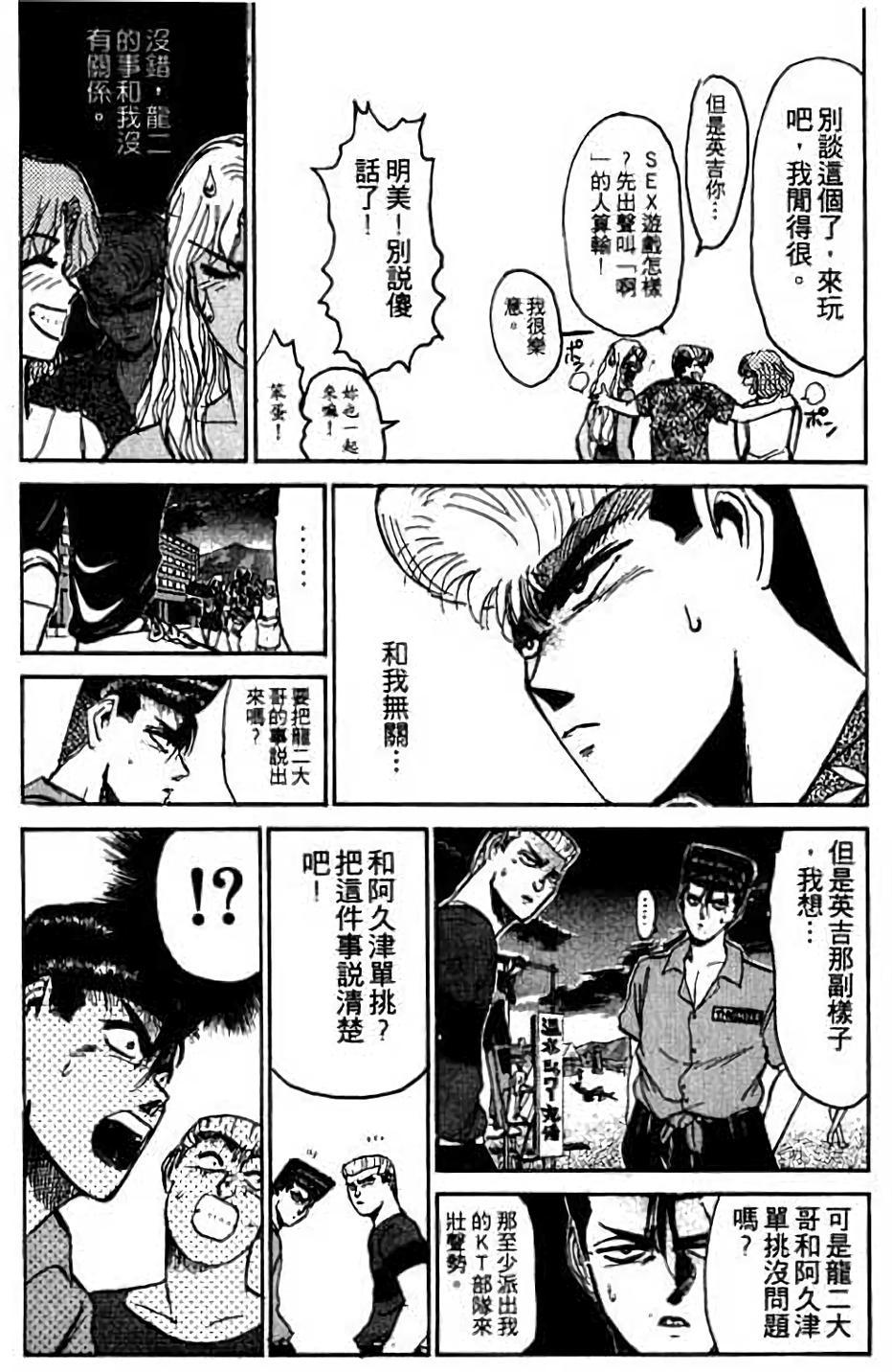 第166页