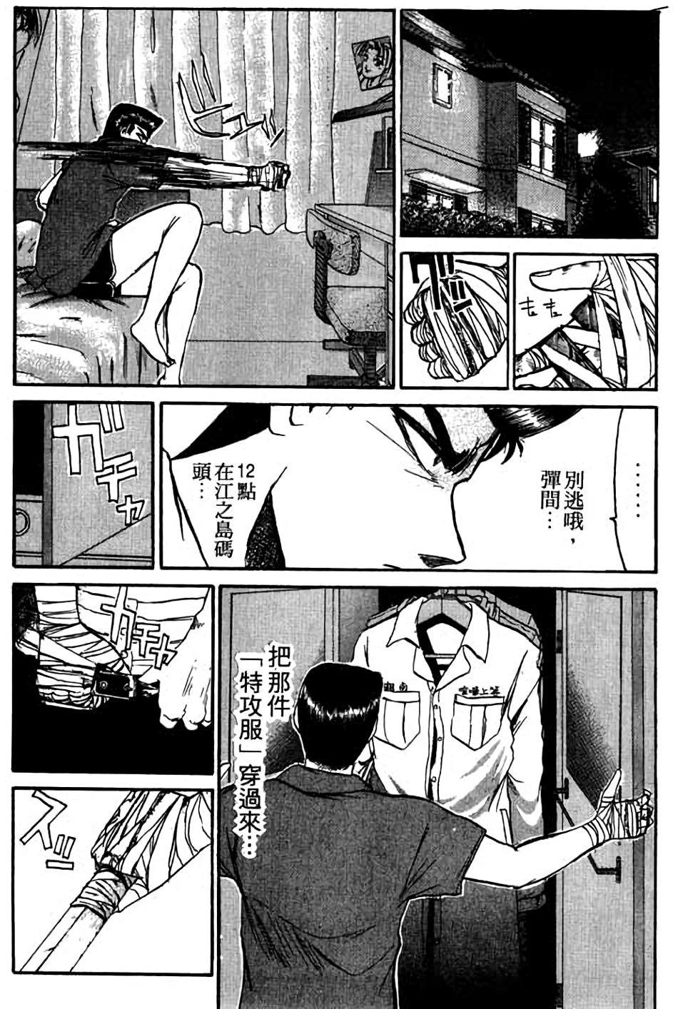 第167页