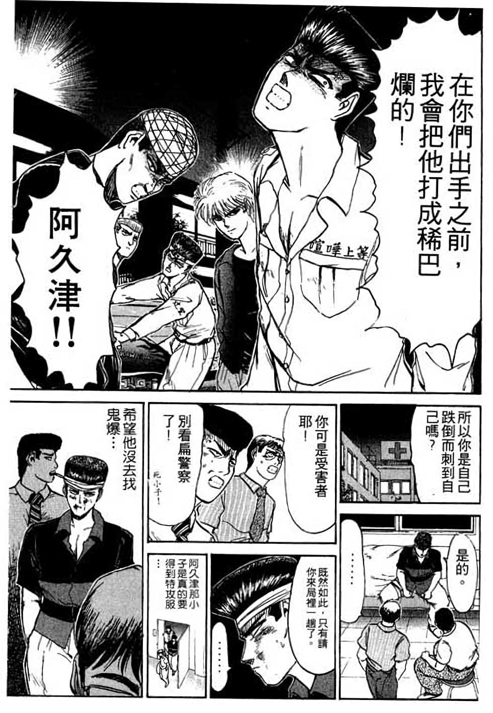第170页