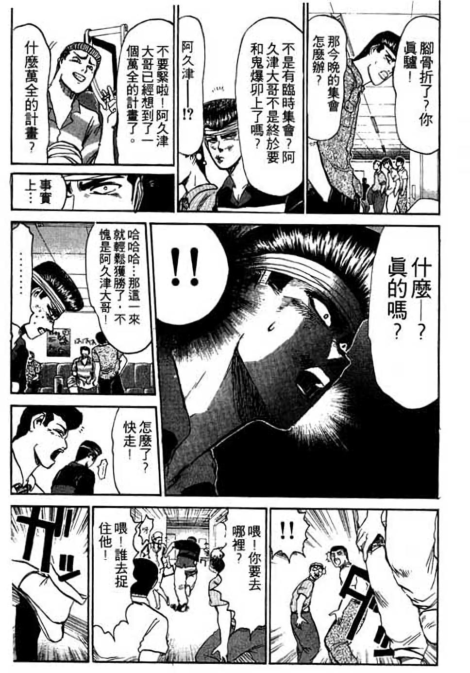 第171页