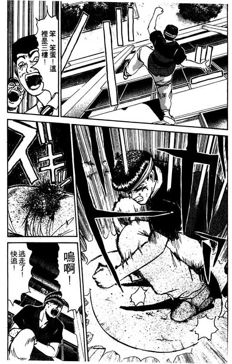 第172页