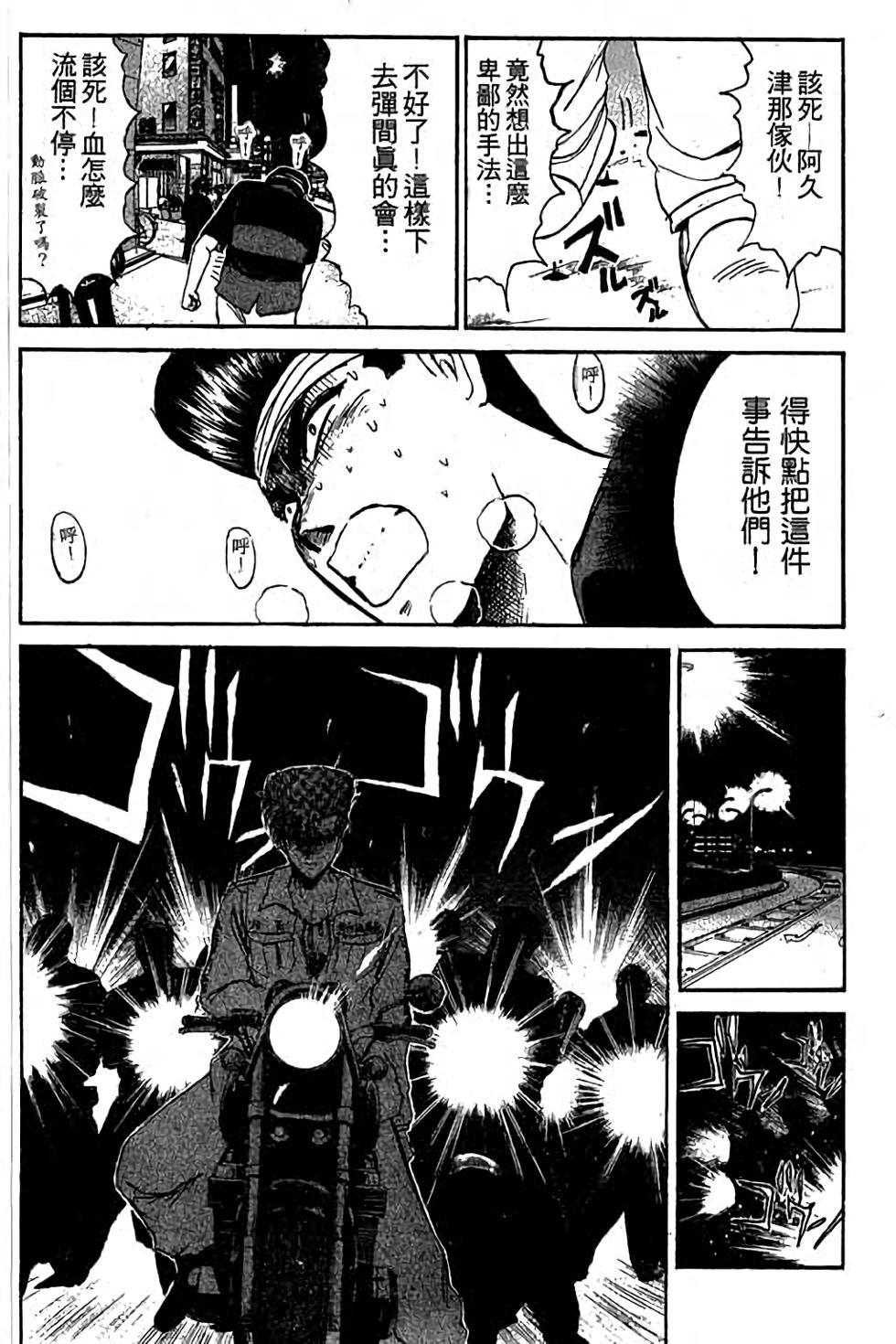 第173页