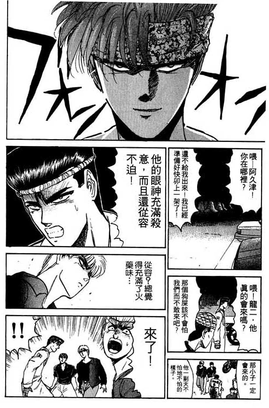 第174页