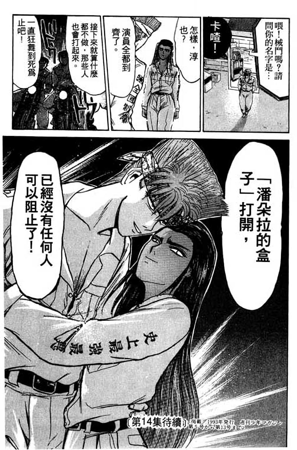 第179页