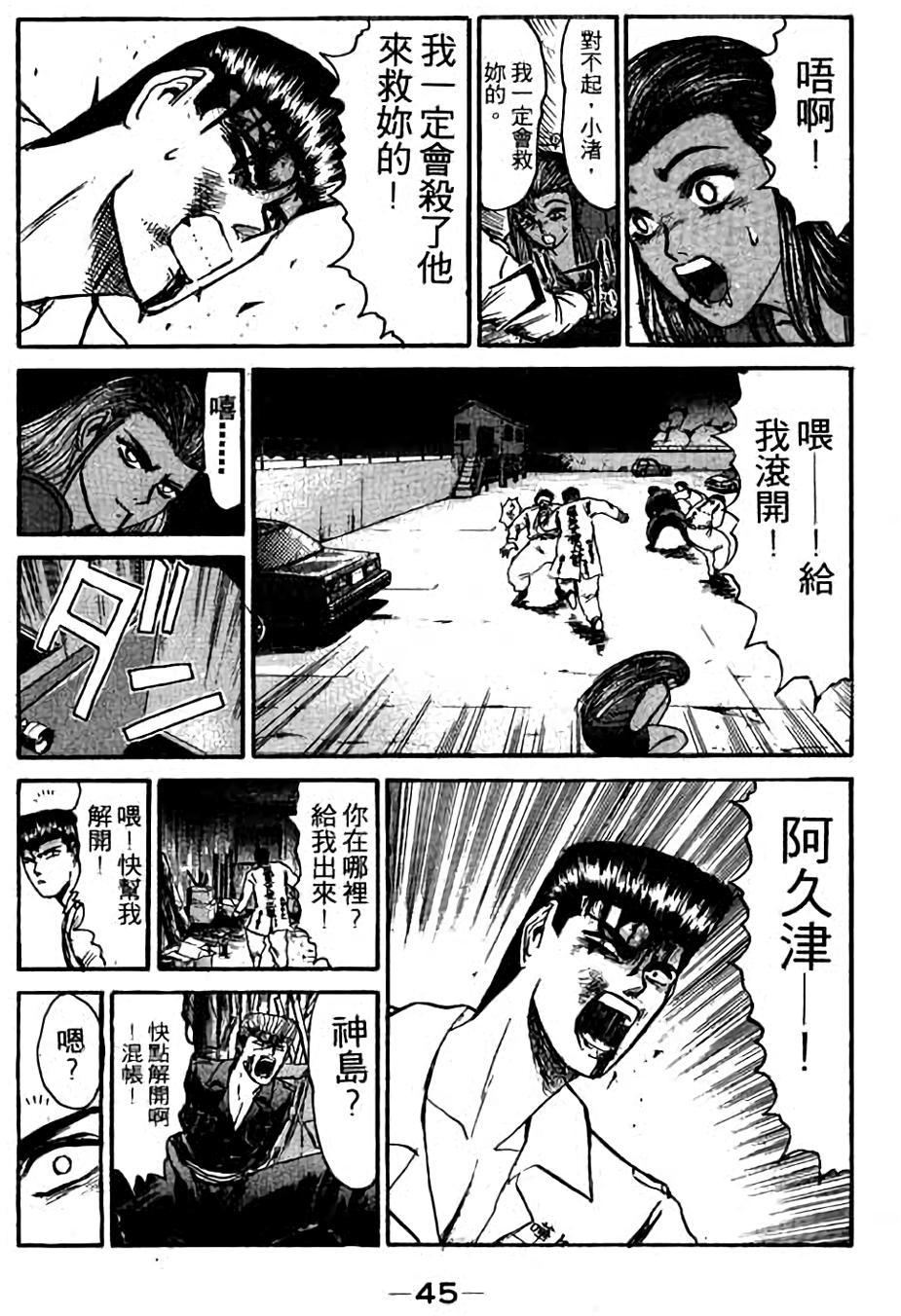 第43页
