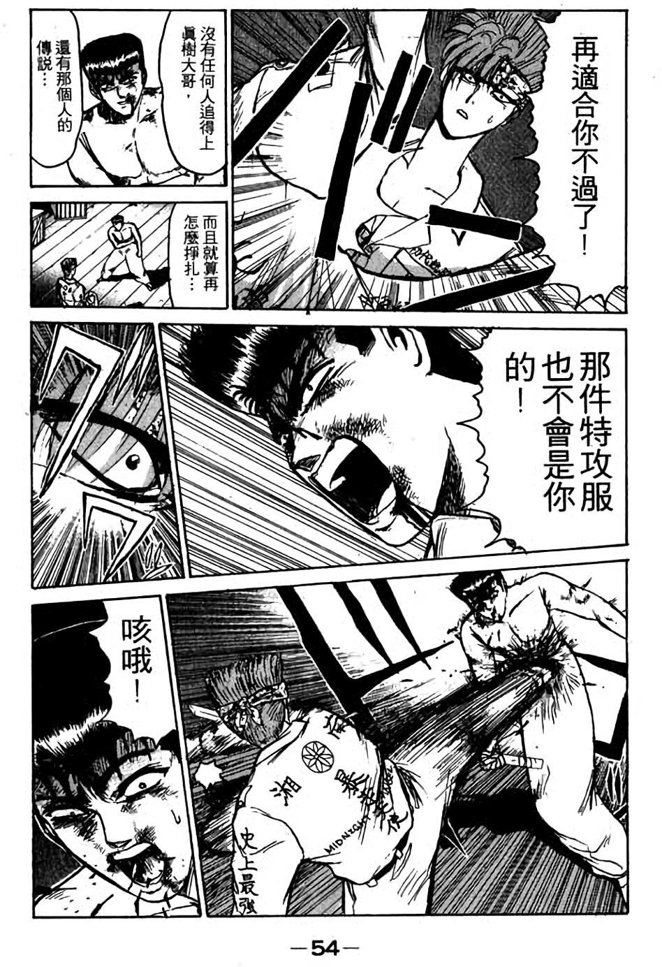 第52页