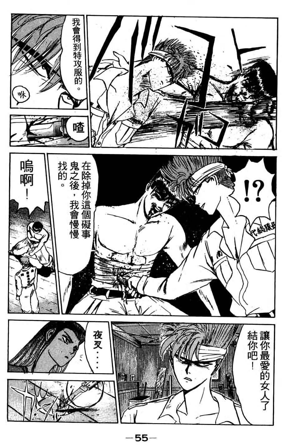 第53页