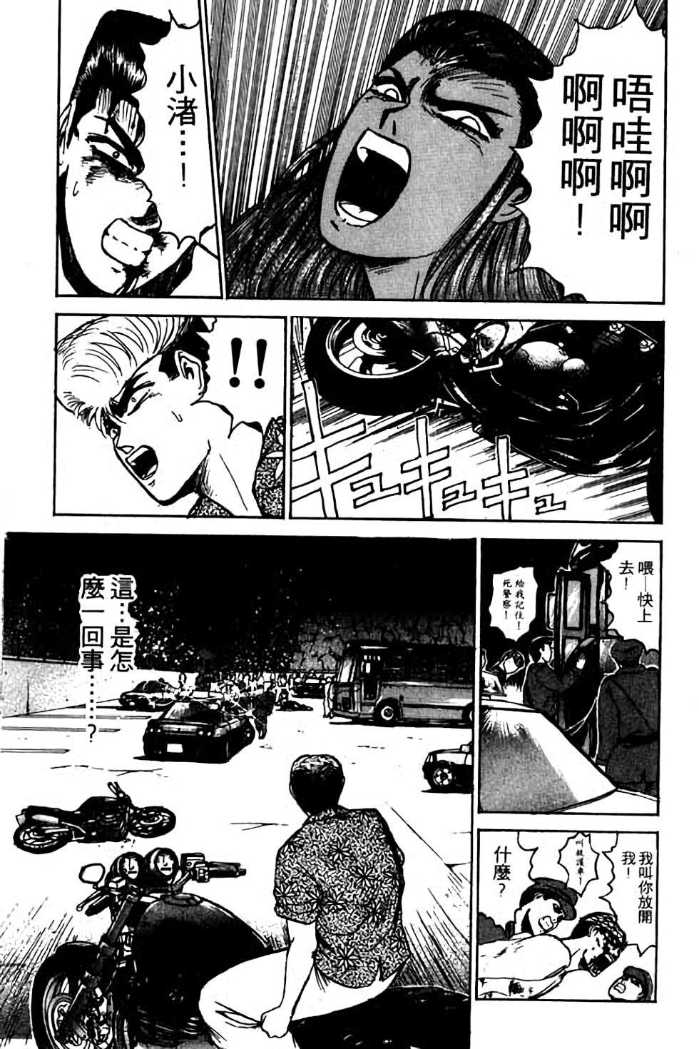 第57页